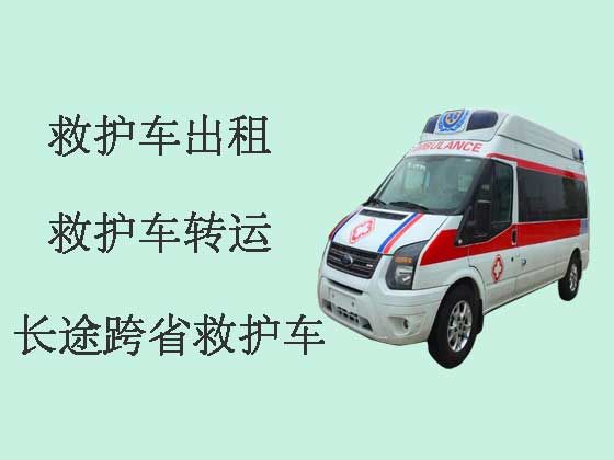 青岛120救护车出租-长途救护车